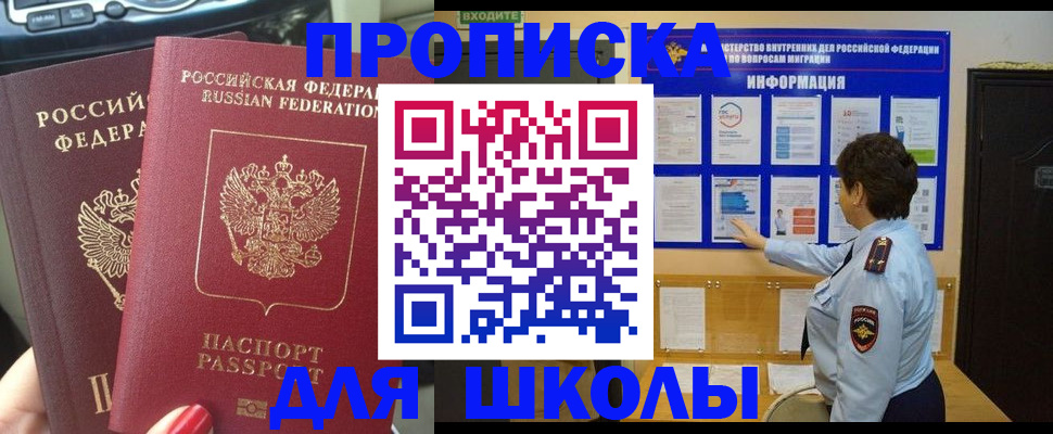 форма 3 в Реже
